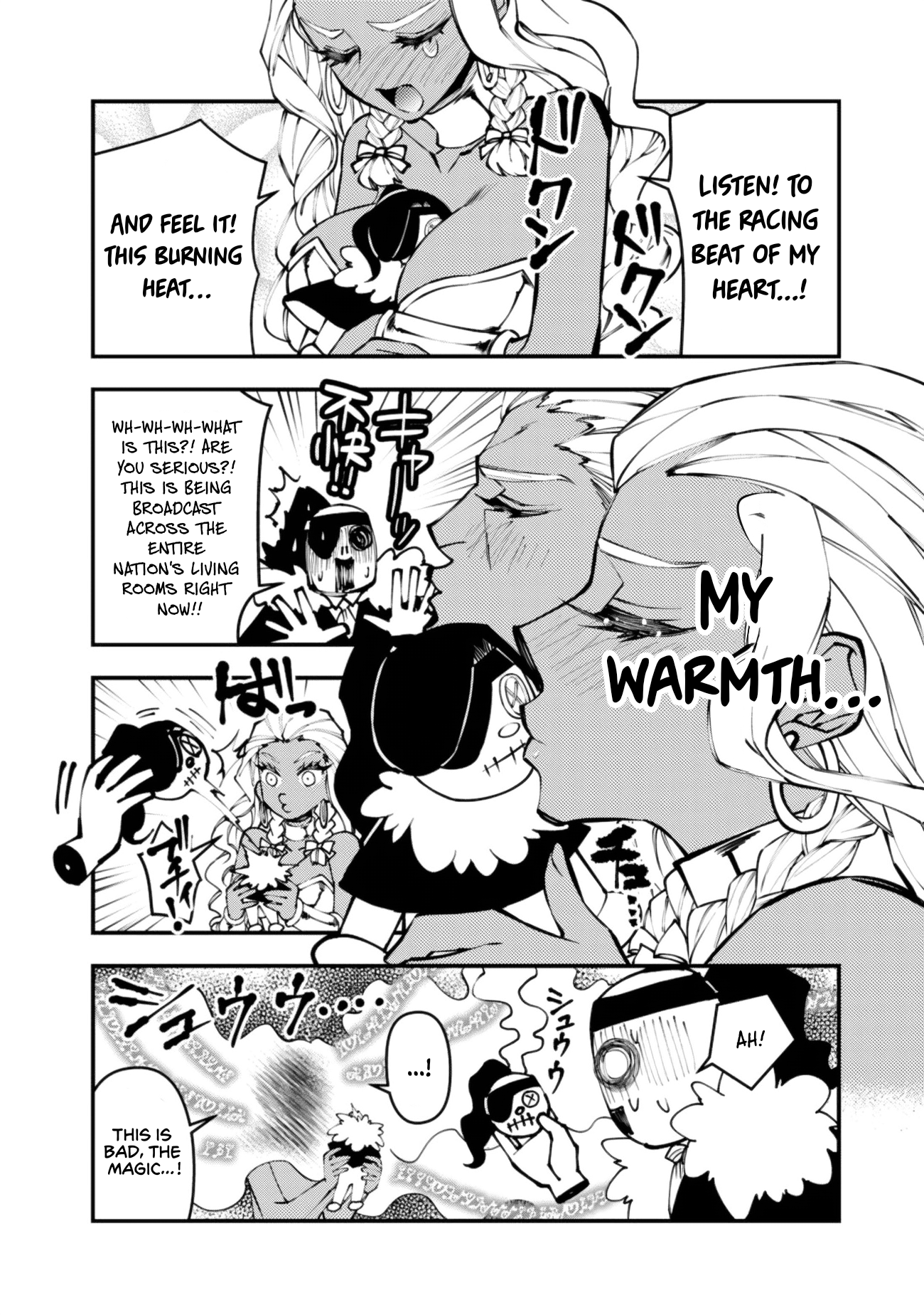 Fukushuu o Koinegau Saikyou Yuusha wa, Yami no Chikara de Senmetsu Musou Suru Chapter 118.5 - Page 5