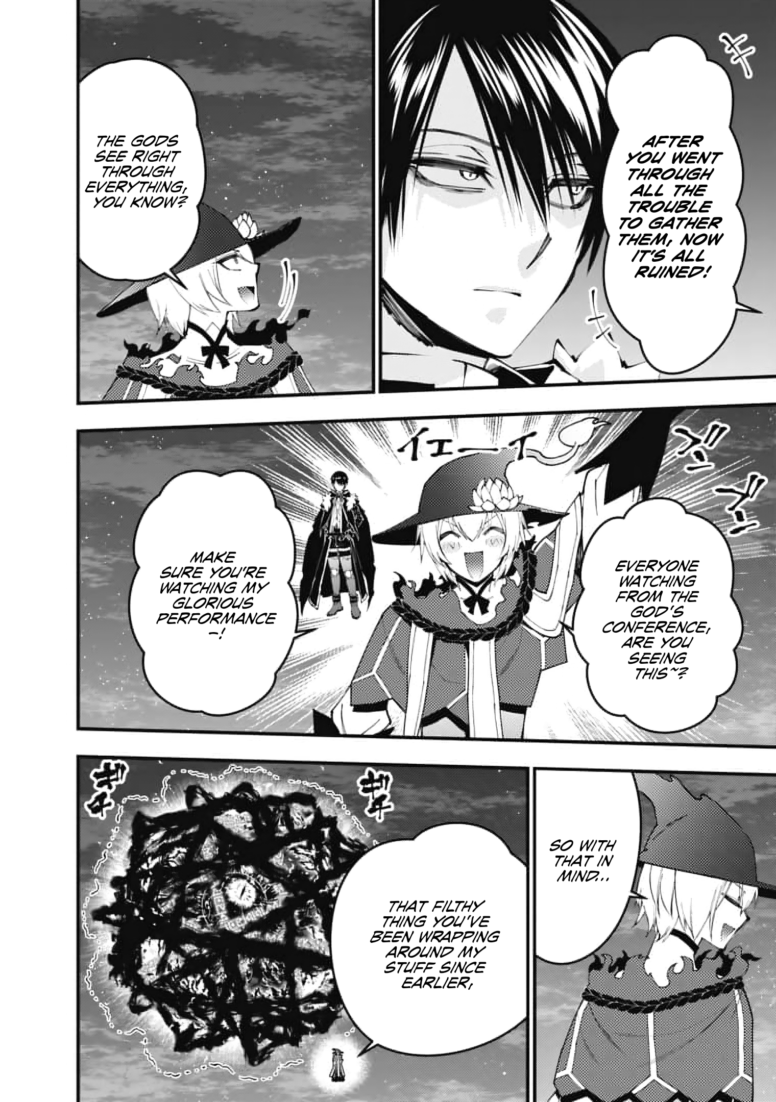 Fukushuu o Koinegau Saikyou Yuusha wa, Yami no Chikara de Senmetsu Musou Suru Chapter 118 - Page 5