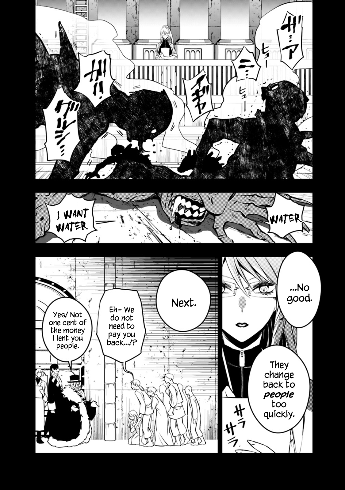 Fukushuu o Koinegau Saikyou Yuusha wa, Yami no Chikara de Senmetsu Musou Suru Chapter 12 - Page 12
