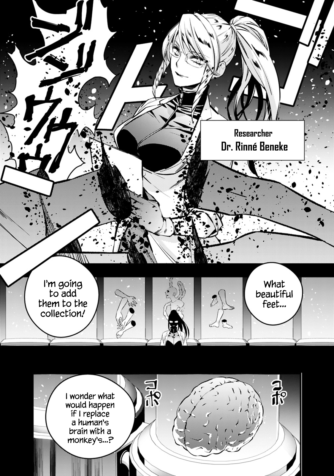 Fukushuu o Koinegau Saikyou Yuusha wa, Yami no Chikara de Senmetsu Musou Suru Chapter 12 - Page 3