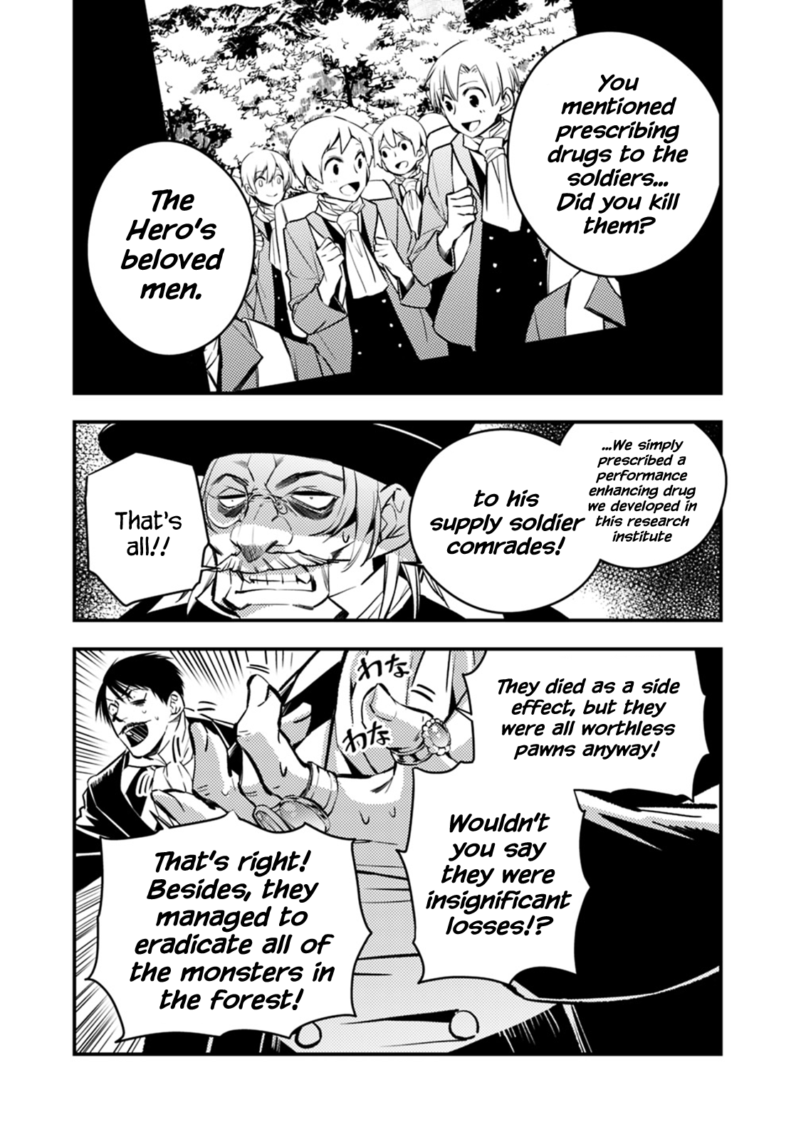 Fukushuu o Koinegau Saikyou Yuusha wa, Yami no Chikara de Senmetsu Musou Suru Chapter 13 - Page 15