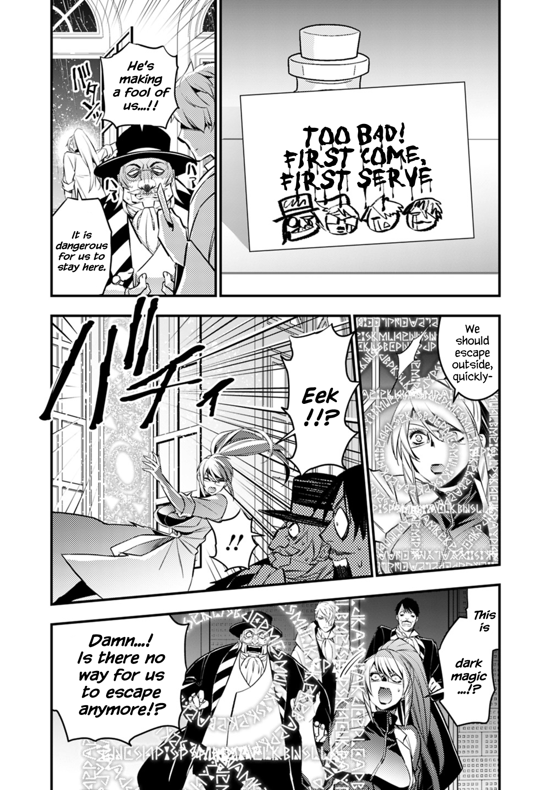 Fukushuu o Koinegau Saikyou Yuusha wa, Yami no Chikara de Senmetsu Musou Suru Chapter 13 - Page 19