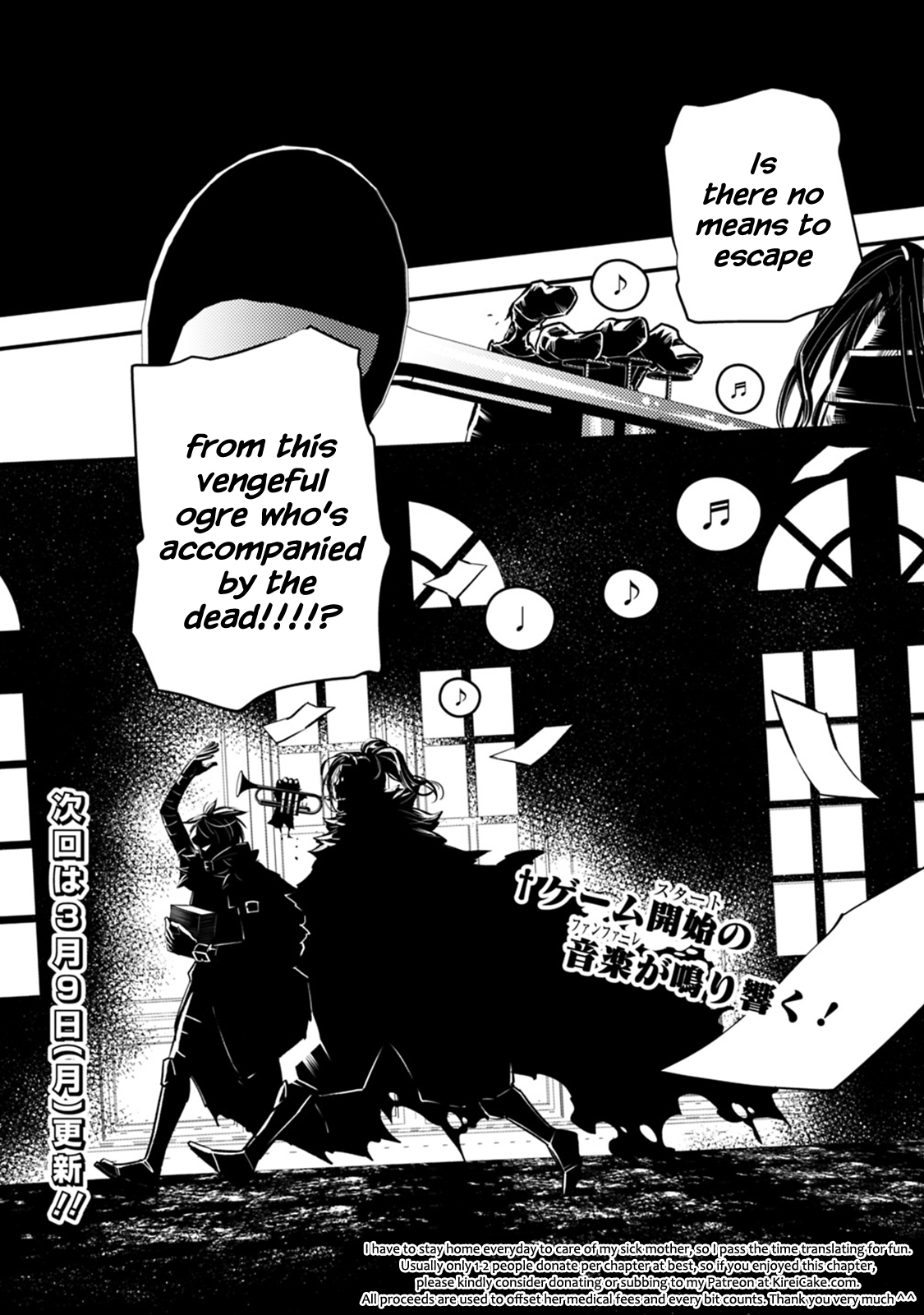 Fukushuu o Koinegau Saikyou Yuusha wa, Yami no Chikara de Senmetsu Musou Suru Chapter 13 - Page 20