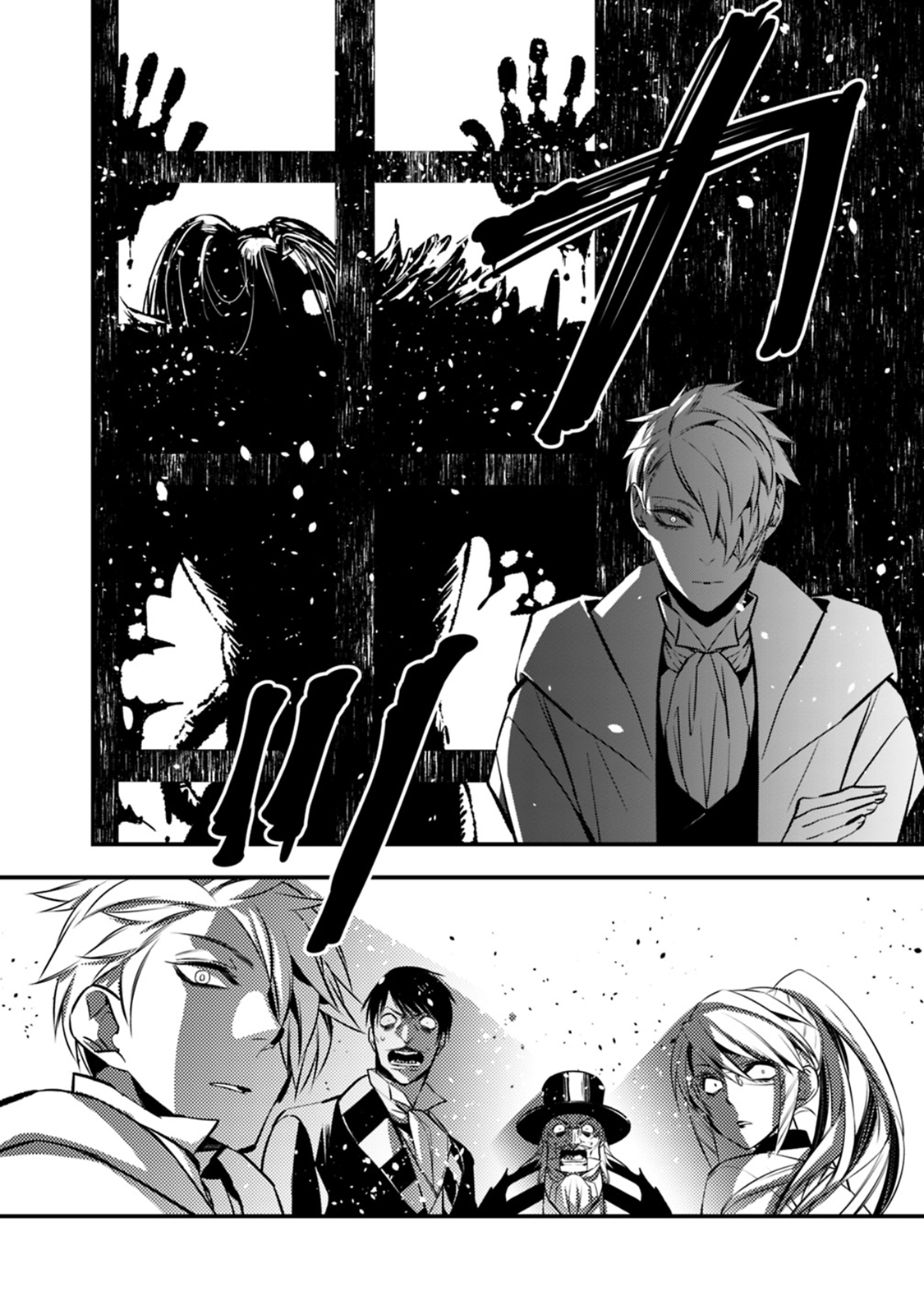 Fukushuu o Koinegau Saikyou Yuusha wa, Yami no Chikara de Senmetsu Musou Suru Chapter 13 - Page 10
