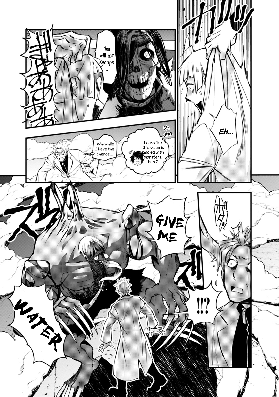 Fukushuu o Koinegau Saikyou Yuusha wa, Yami no Chikara de Senmetsu Musou Suru Chapter 14 - Page 11
