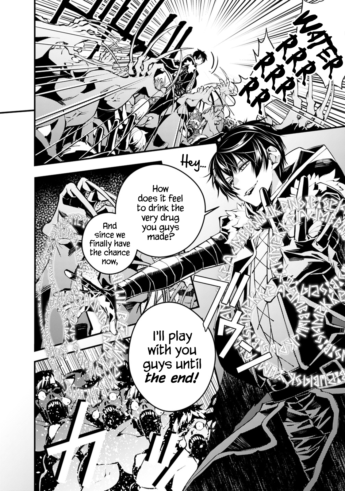 Fukushuu o Koinegau Saikyou Yuusha wa, Yami no Chikara de Senmetsu Musou Suru Chapter 15 - Page 4