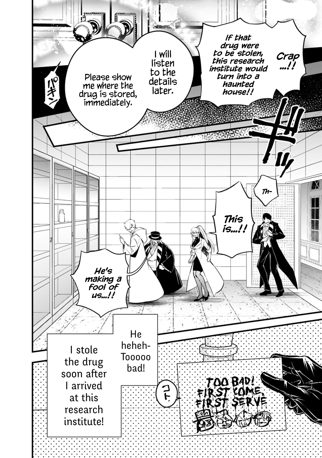 Fukushuu o Koinegau Saikyou Yuusha wa, Yami no Chikara de Senmetsu Musou Suru Chapter 16 - Page 9