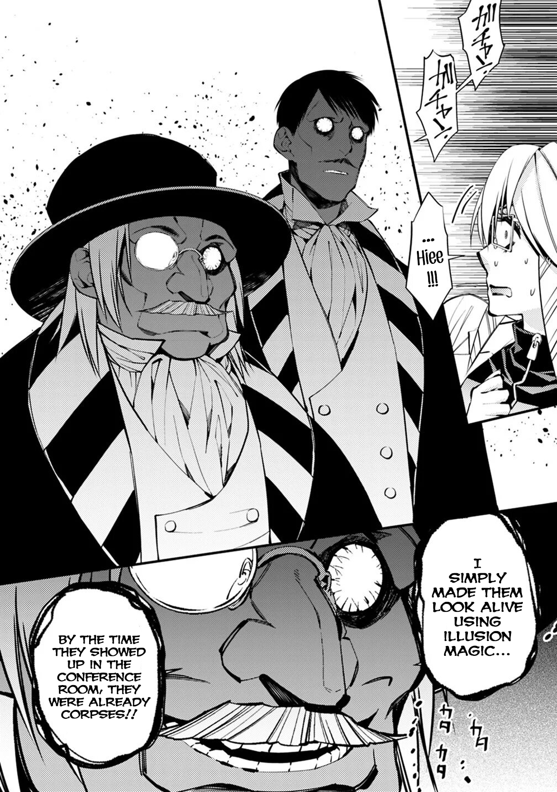 Fukushuu o Koinegau Saikyou Yuusha wa, Yami no Chikara de Senmetsu Musou Suru Chapter 17 - Page 11