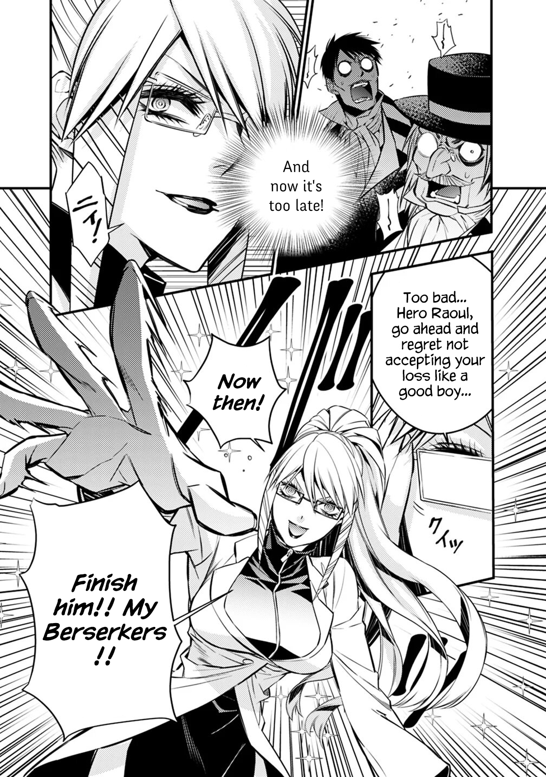 Fukushuu o Koinegau Saikyou Yuusha wa, Yami no Chikara de Senmetsu Musou Suru Chapter 17 - Page 5