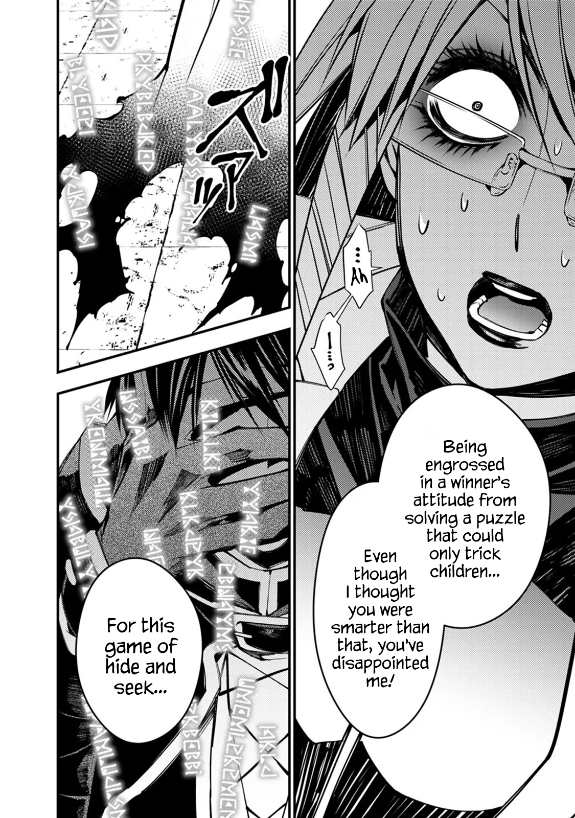 Fukushuu o Koinegau Saikyou Yuusha wa, Yami no Chikara de Senmetsu Musou Suru Chapter 17 - Page 9