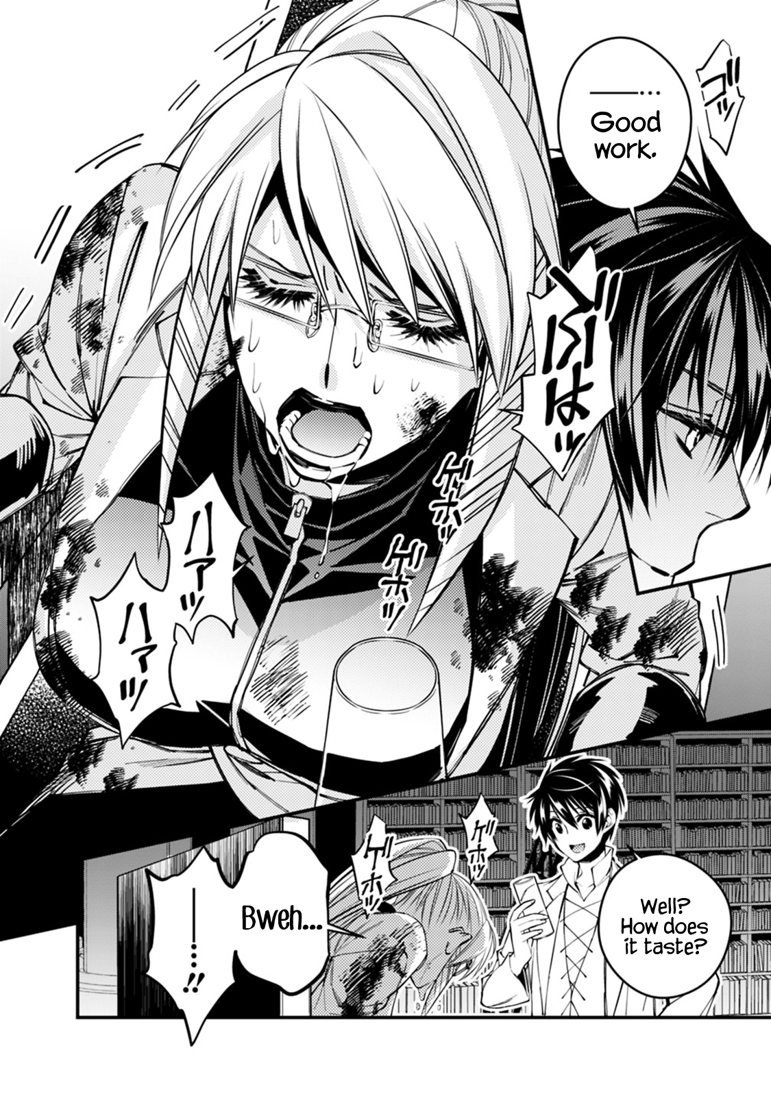 Fukushuu o Koinegau Saikyou Yuusha wa, Yami no Chikara de Senmetsu Musou Suru Chapter 18 - Page 15