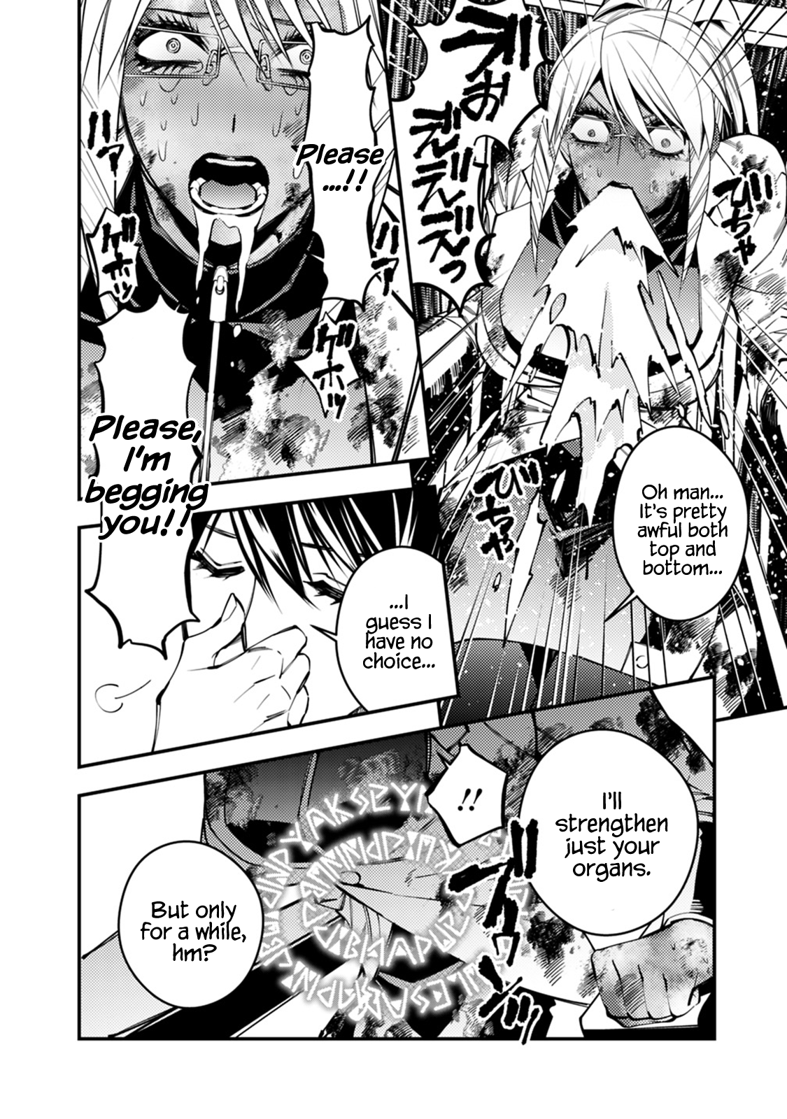 Fukushuu o Koinegau Saikyou Yuusha wa, Yami no Chikara de Senmetsu Musou Suru Chapter 18 - Page 21