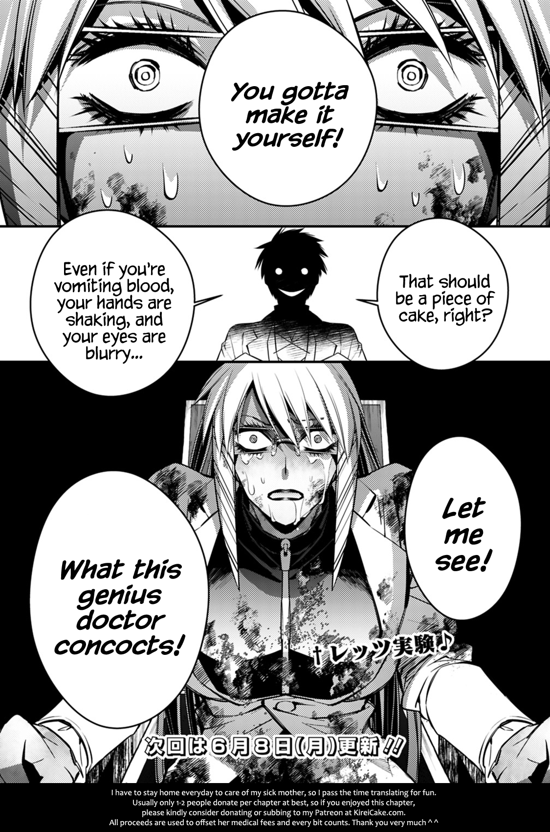 Fukushuu o Koinegau Saikyou Yuusha wa, Yami no Chikara de Senmetsu Musou Suru Chapter 18 - Page 23