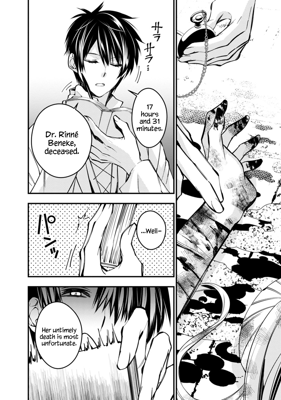 Fukushuu o Koinegau Saikyou Yuusha wa, Yami no Chikara de Senmetsu Musou Suru Chapter 19 - Page 18