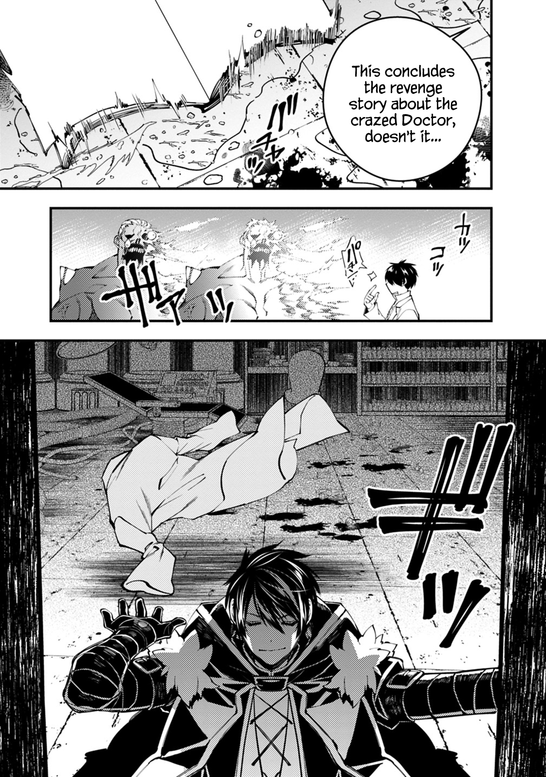 Fukushuu o Koinegau Saikyou Yuusha wa, Yami no Chikara de Senmetsu Musou Suru Chapter 19 - Page 19