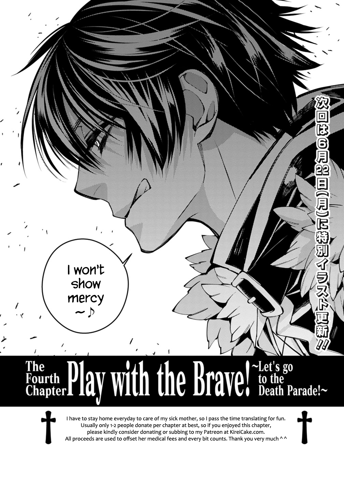 Fukushuu o Koinegau Saikyou Yuusha wa, Yami no Chikara de Senmetsu Musou Suru Chapter 19 - Page 22