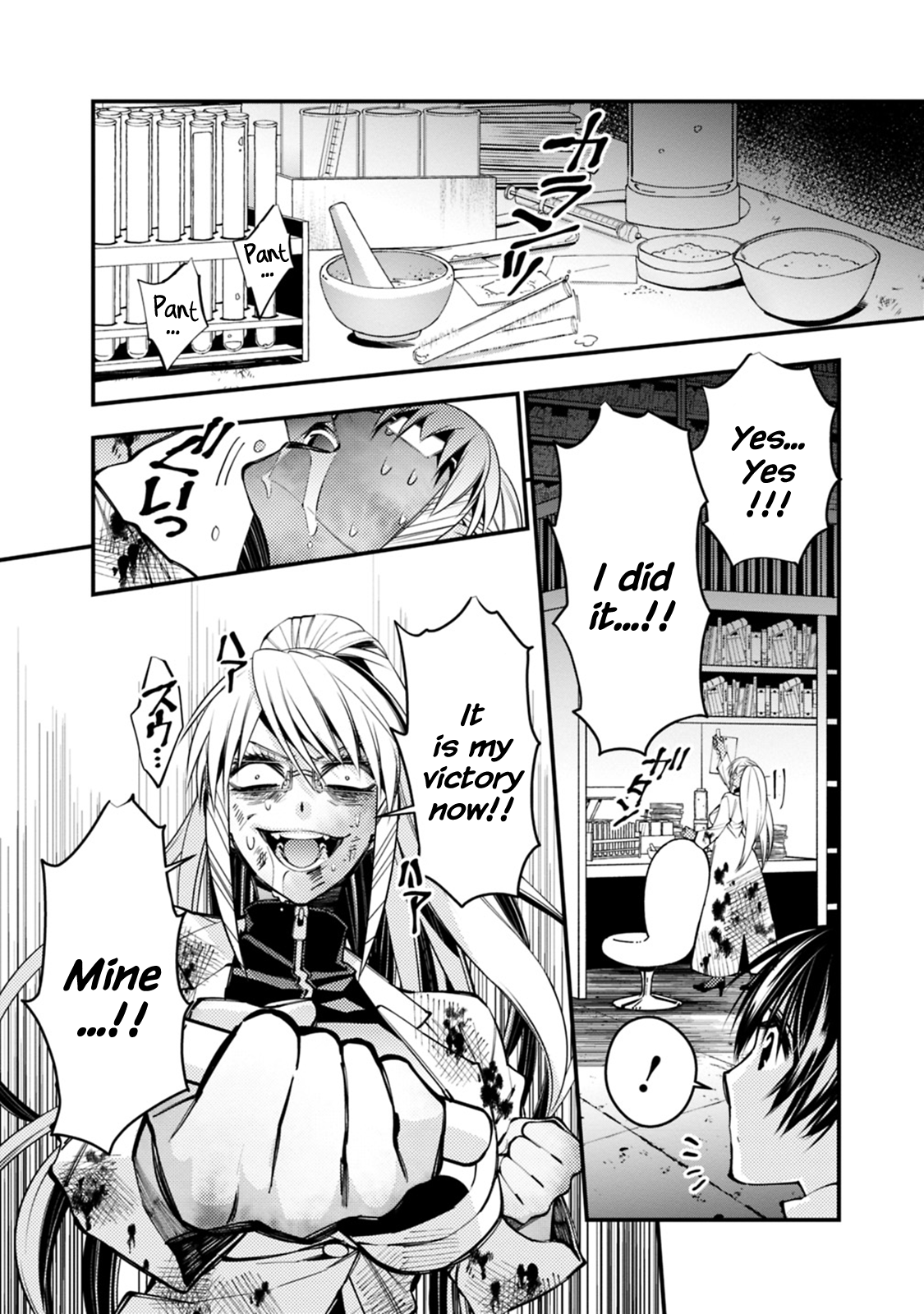 Fukushuu o Koinegau Saikyou Yuusha wa, Yami no Chikara de Senmetsu Musou Suru Chapter 19 - Page 4