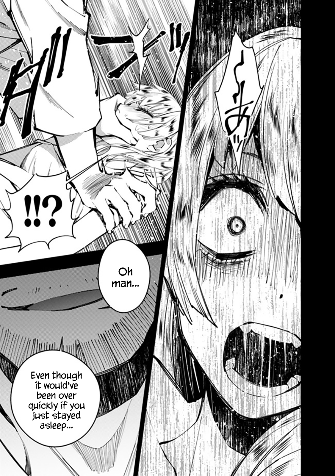 Fukushuu o Koinegau Saikyou Yuusha wa, Yami no Chikara de Senmetsu Musou Suru Chapter 20 - Page 13
