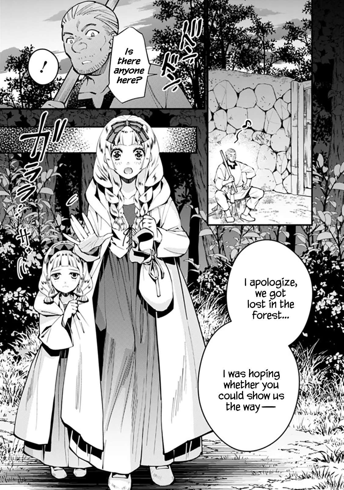 Fukushuu o Koinegau Saikyou Yuusha wa, Yami no Chikara de Senmetsu Musou Suru Chapter 20 - Page 3
