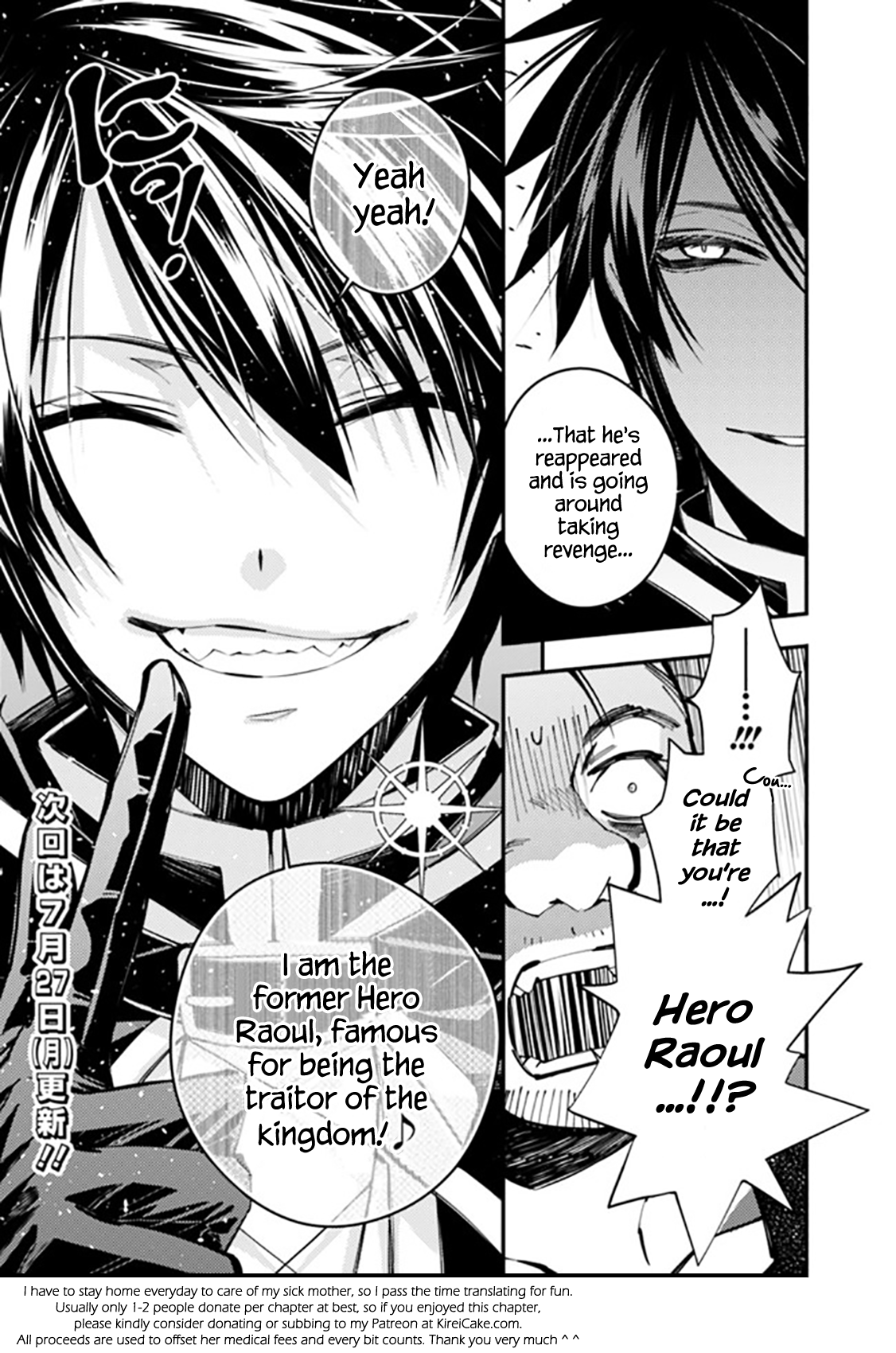 Fukushuu o Koinegau Saikyou Yuusha wa, Yami no Chikara de Senmetsu Musou Suru Chapter 20 - Page 25