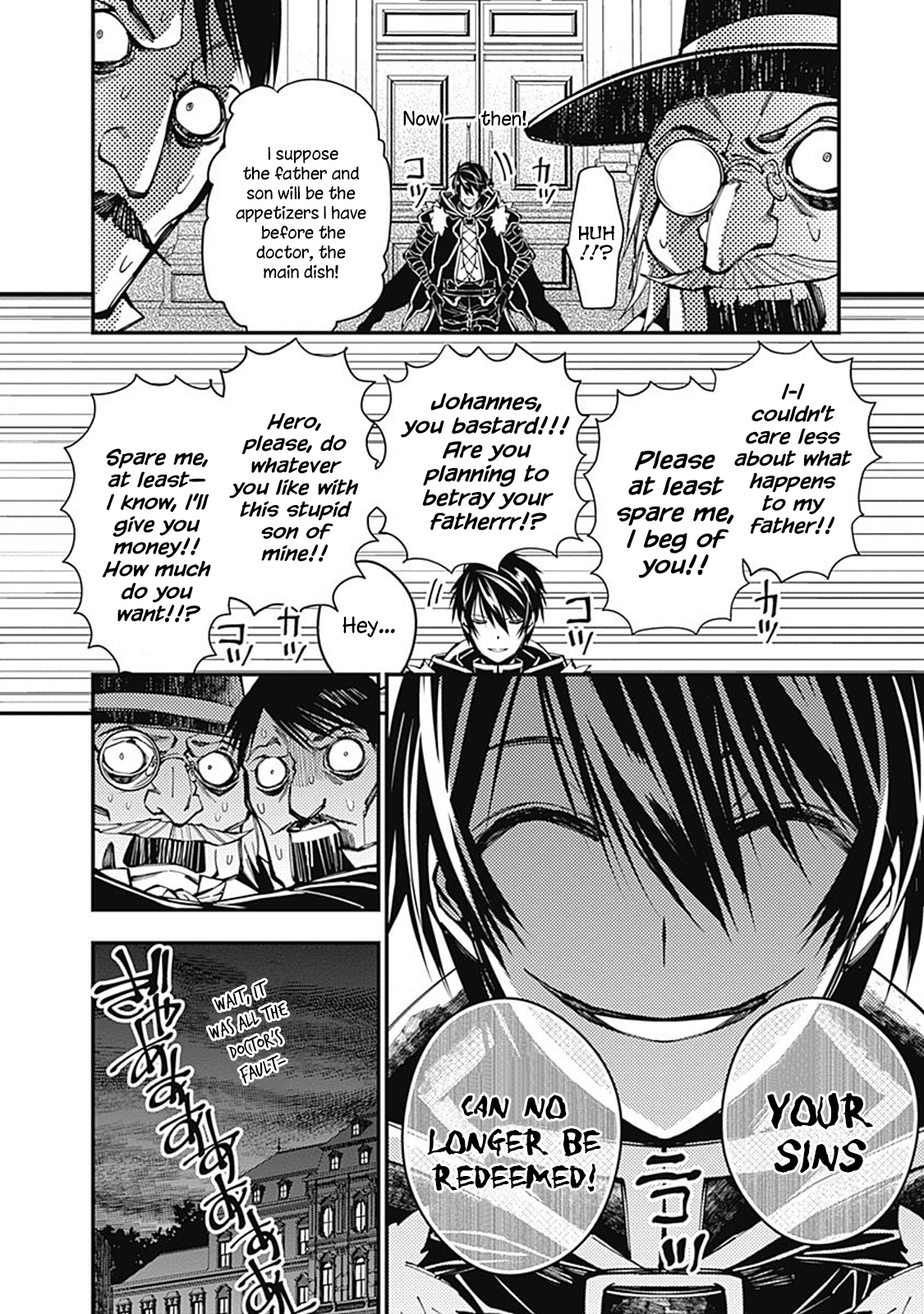 Fukushuu o Koinegau Saikyou Yuusha wa, Yami no Chikara de Senmetsu Musou Suru Chapter 21.5 - Page 6