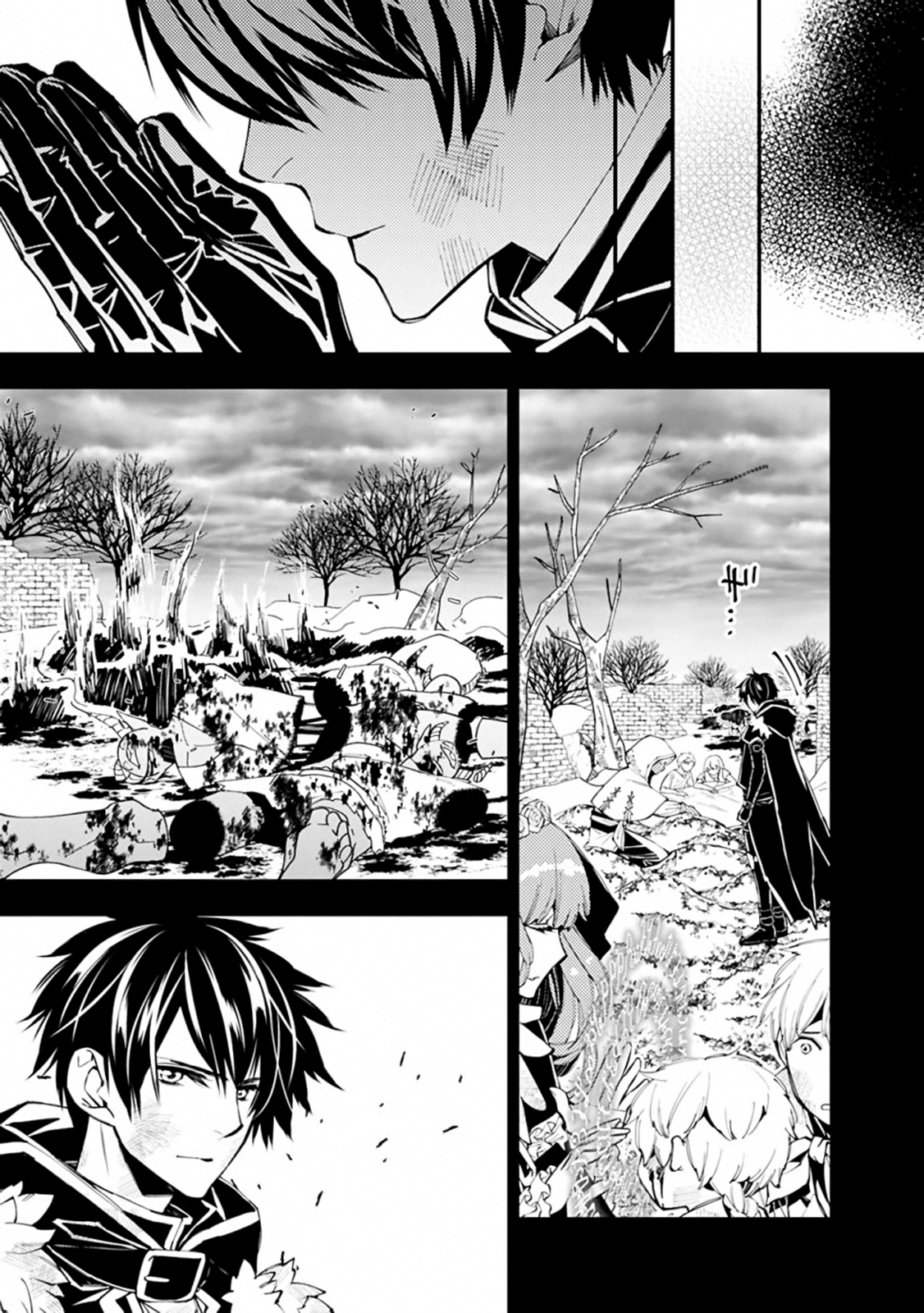 Fukushuu o Koinegau Saikyou Yuusha wa, Yami no Chikara de Senmetsu Musou Suru Chapter 21 - Page 16