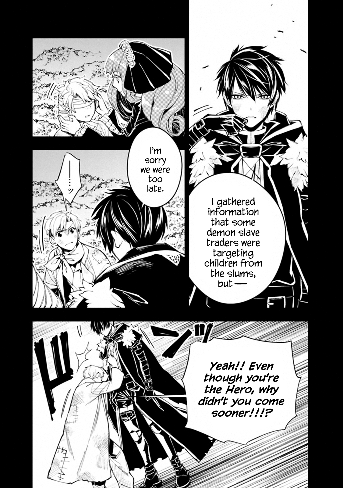 Fukushuu o Koinegau Saikyou Yuusha wa, Yami no Chikara de Senmetsu Musou Suru Chapter 21 - Page 18