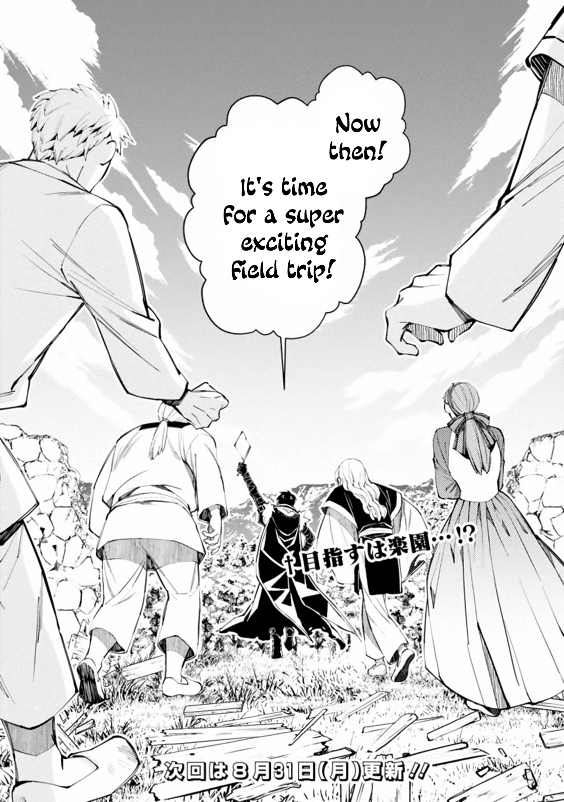 Fukushuu o Koinegau Saikyou Yuusha wa, Yami no Chikara de Senmetsu Musou Suru Chapter 22 - Page 28