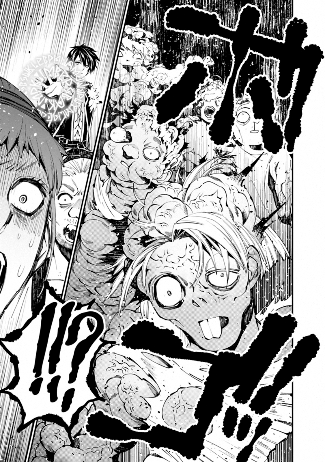 Fukushuu o Koinegau Saikyou Yuusha wa, Yami no Chikara de Senmetsu Musou Suru Chapter 23 - Page 11