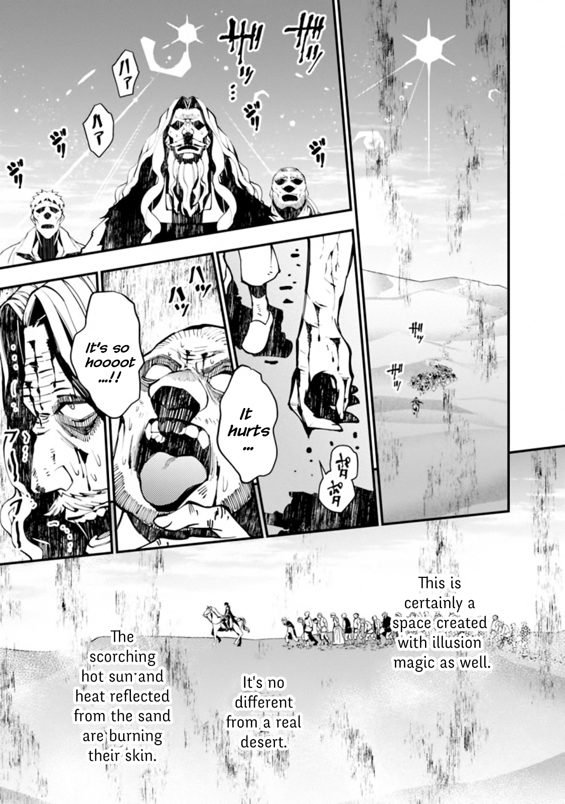 Fukushuu o Koinegau Saikyou Yuusha wa, Yami no Chikara de Senmetsu Musou Suru Chapter 23 - Page 17
