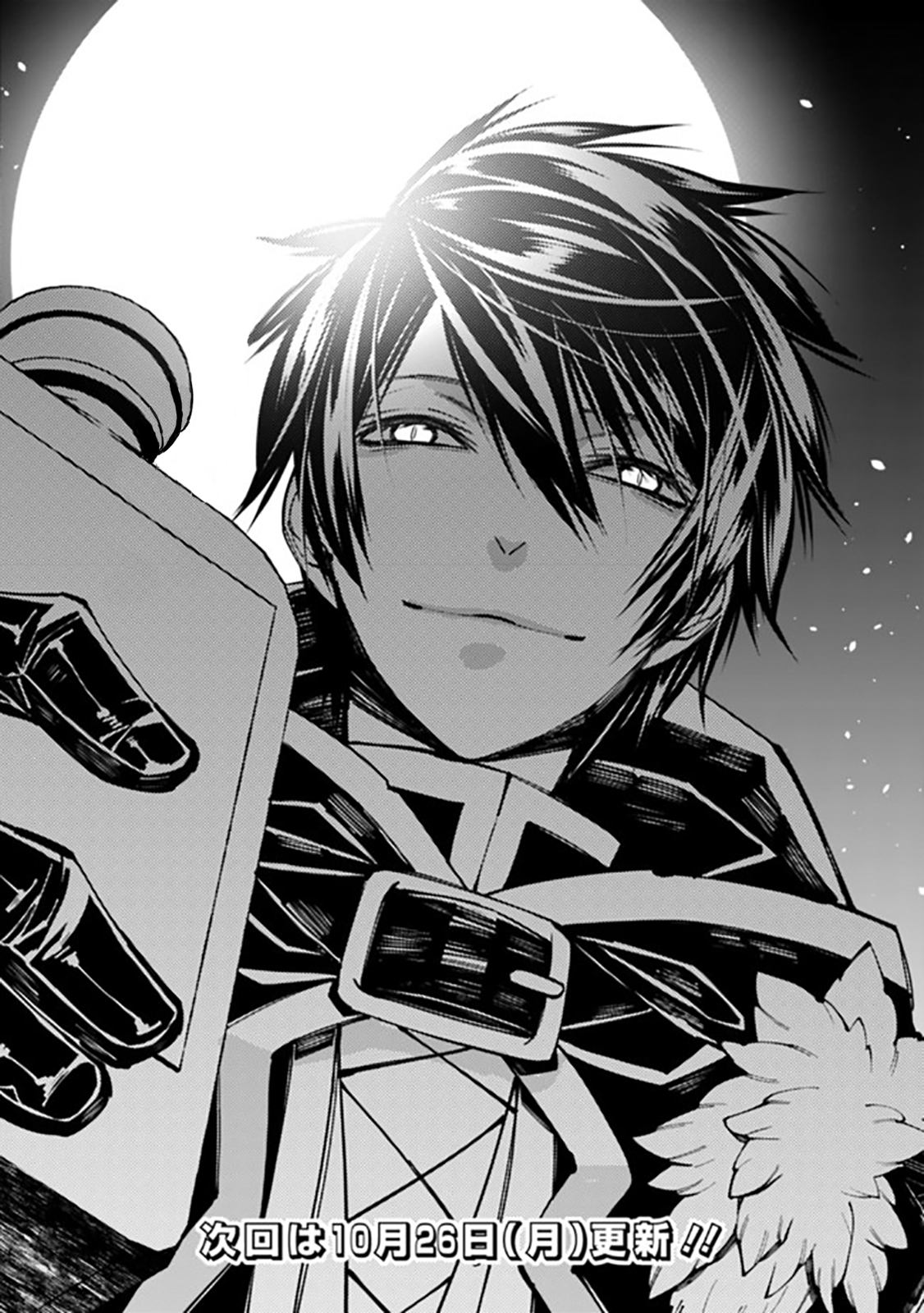 Fukushuu o Koinegau Saikyou Yuusha wa, Yami no Chikara de Senmetsu Musou Suru Chapter 24 - Page 18