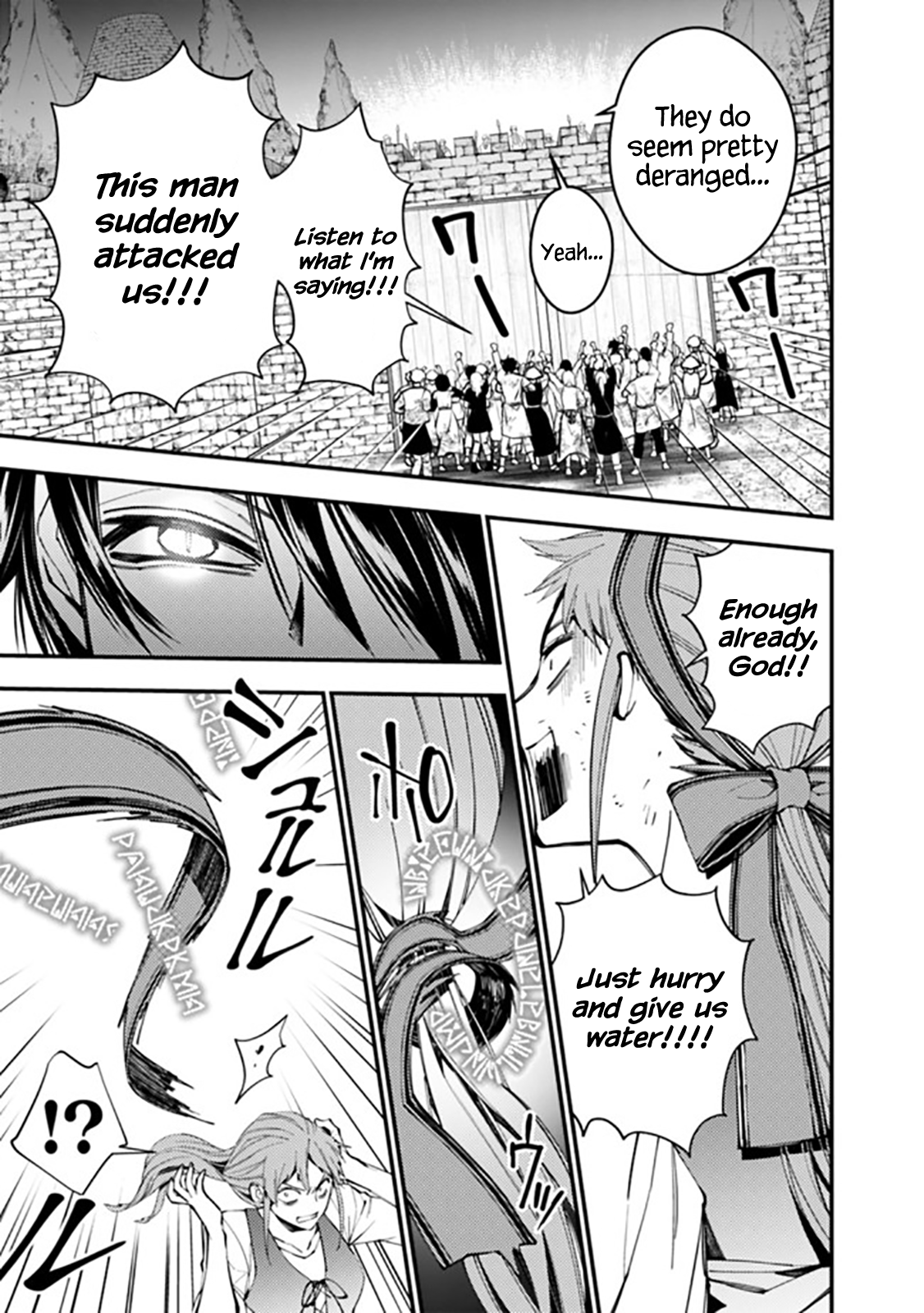 Fukushuu o Koinegau Saikyou Yuusha wa, Yami no Chikara de Senmetsu Musou Suru Chapter 24 - Page 7