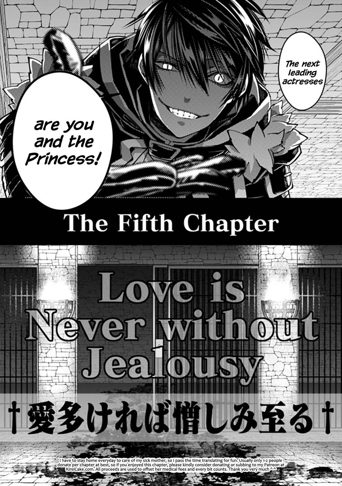 Fukushuu o Koinegau Saikyou Yuusha wa, Yami no Chikara de Senmetsu Musou Suru Chapter 25 - Page 17