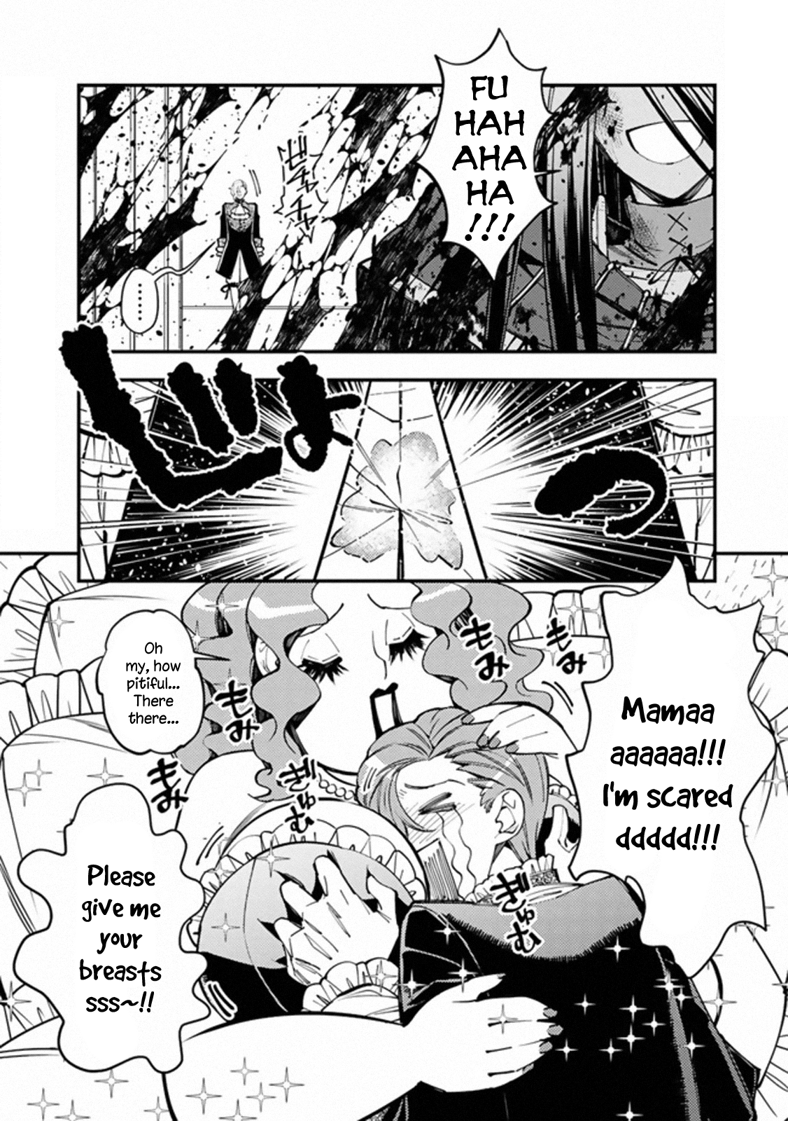 Fukushuu o Koinegau Saikyou Yuusha wa, Yami no Chikara de Senmetsu Musou Suru Chapter 26.1 - Page 3