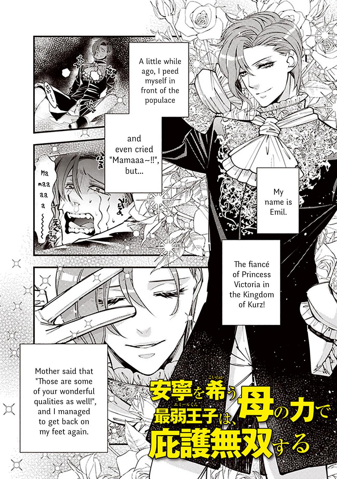 Fukushuu o Koinegau Saikyou Yuusha wa, Yami no Chikara de Senmetsu Musou Suru Chapter 26.5 - Page 1