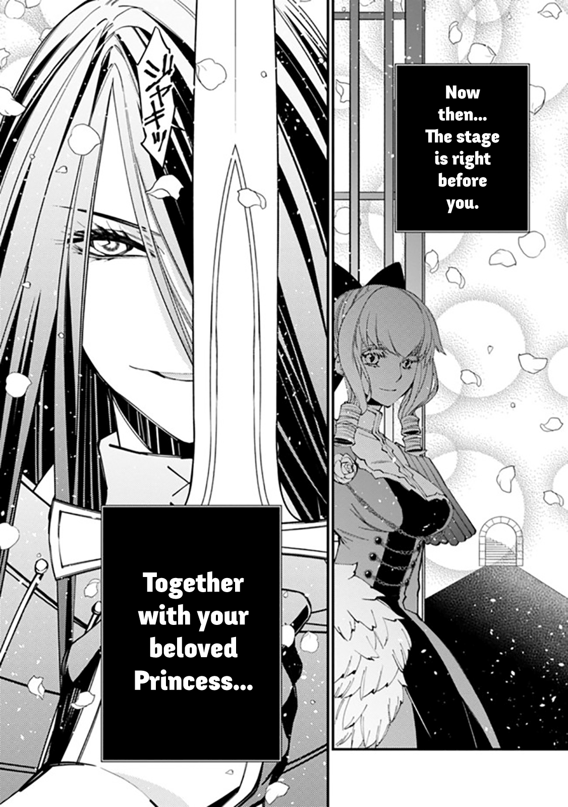 Fukushuu o Koinegau Saikyou Yuusha wa, Yami no Chikara de Senmetsu Musou Suru Chapter 26 - Page 13