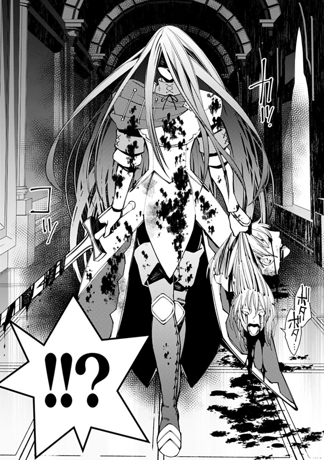 Fukushuu o Koinegau Saikyou Yuusha wa, Yami no Chikara de Senmetsu Musou Suru Chapter 26 - Page 15