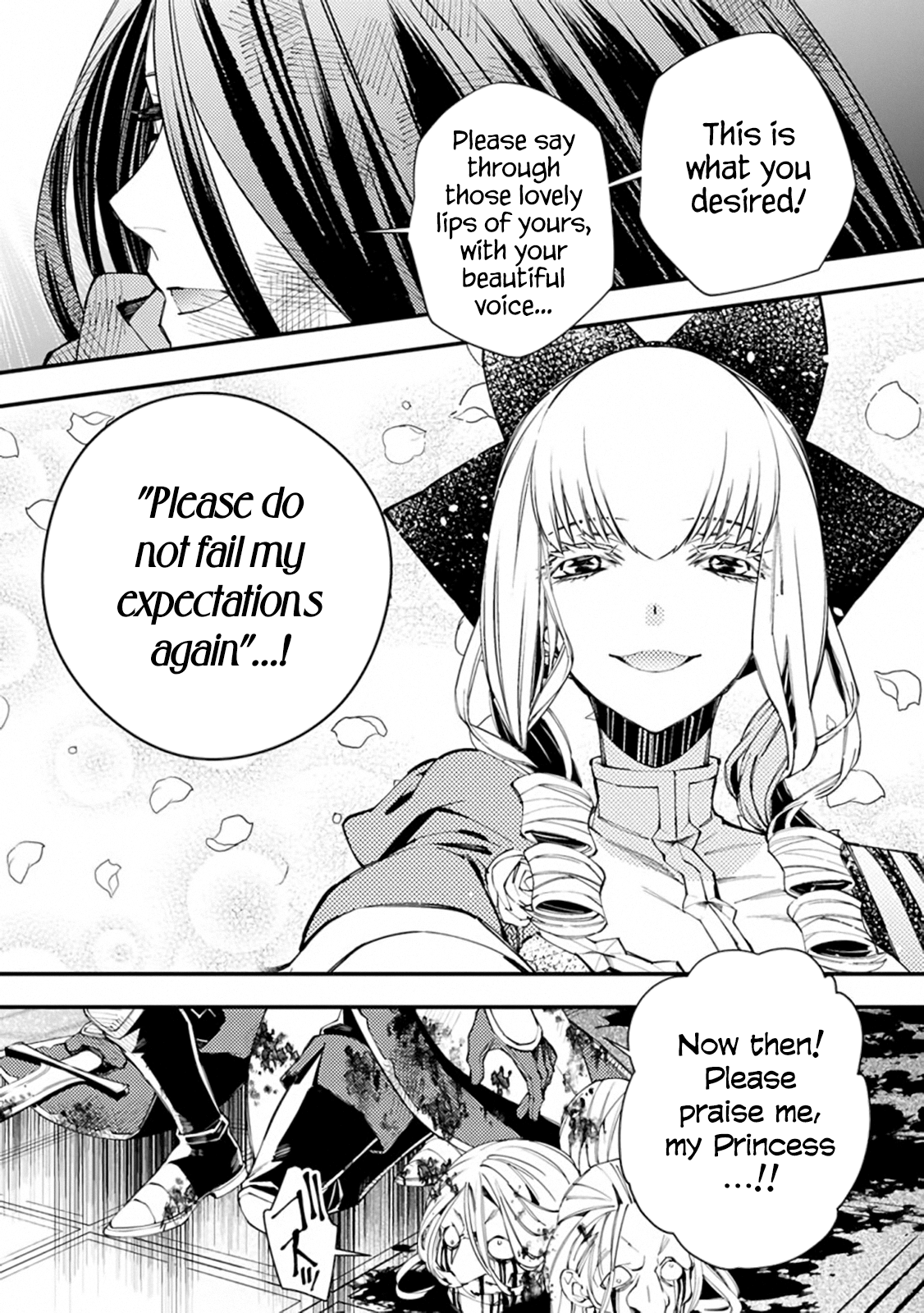 Fukushuu o Koinegau Saikyou Yuusha wa, Yami no Chikara de Senmetsu Musou Suru Chapter 27 - Page 8