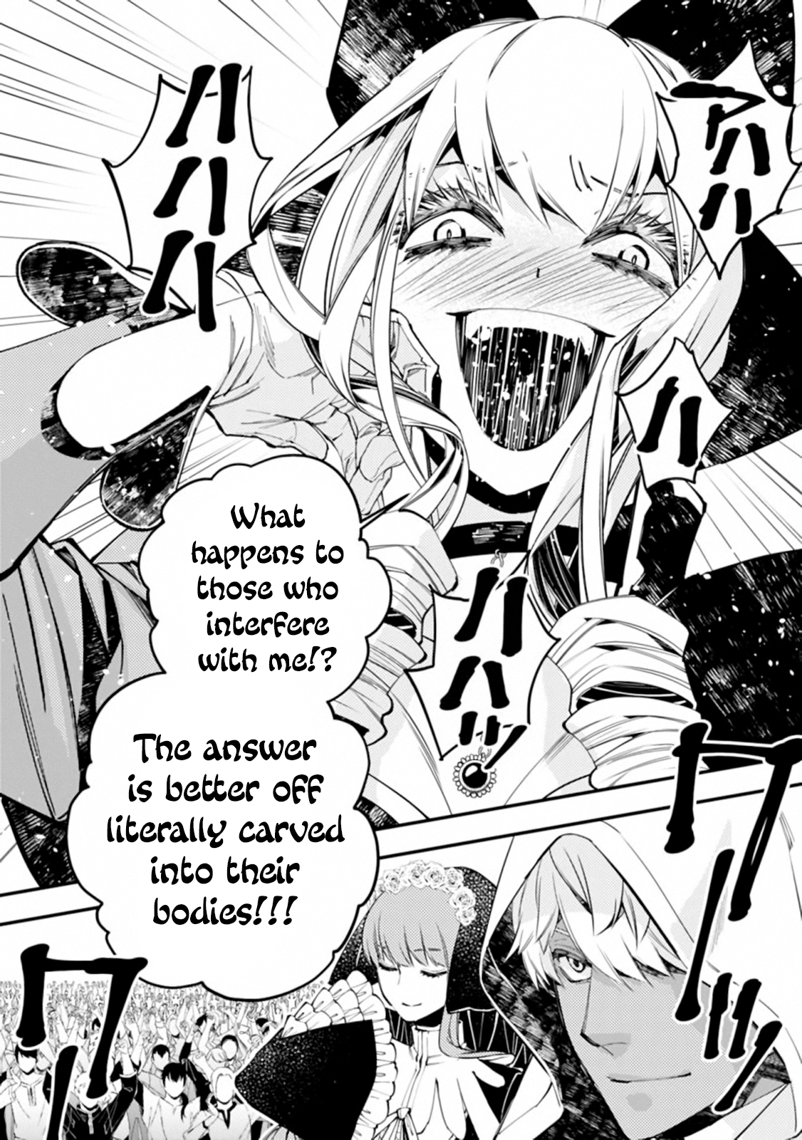 Fukushuu o Koinegau Saikyou Yuusha wa, Yami no Chikara de Senmetsu Musou Suru Chapter 28 - Page 19