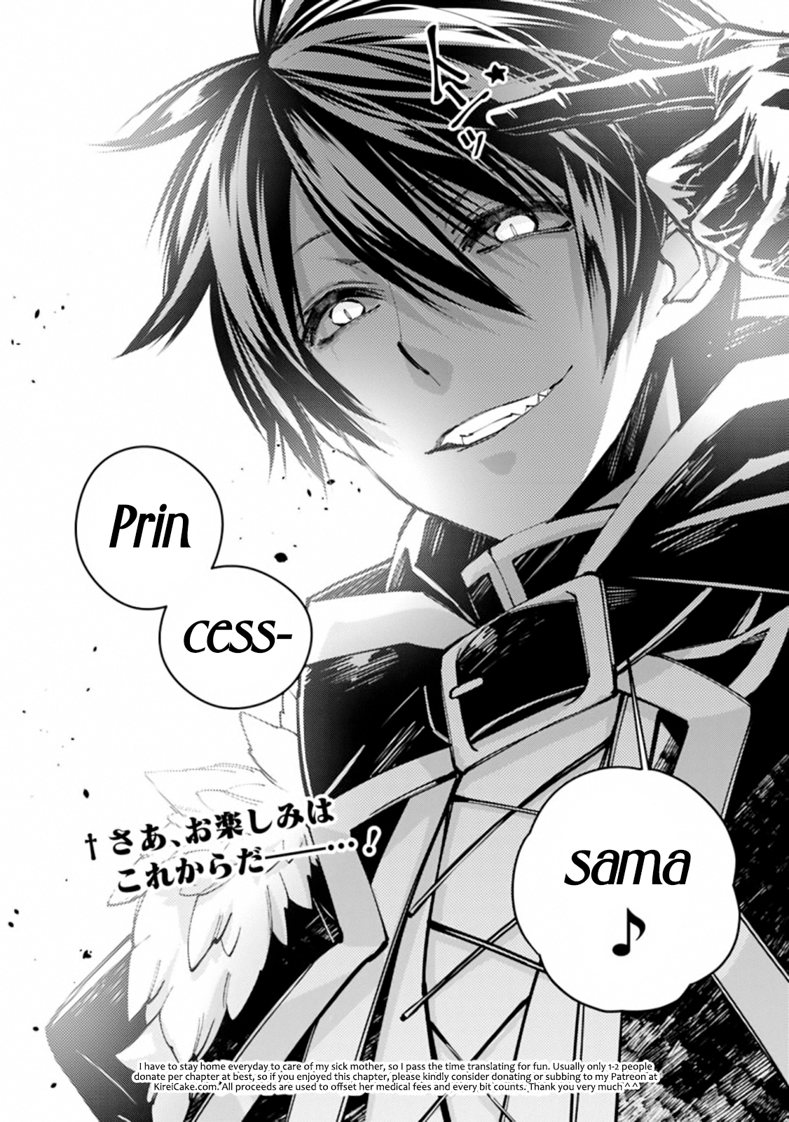 Fukushuu o Koinegau Saikyou Yuusha wa, Yami no Chikara de Senmetsu Musou Suru Chapter 28 - Page 21