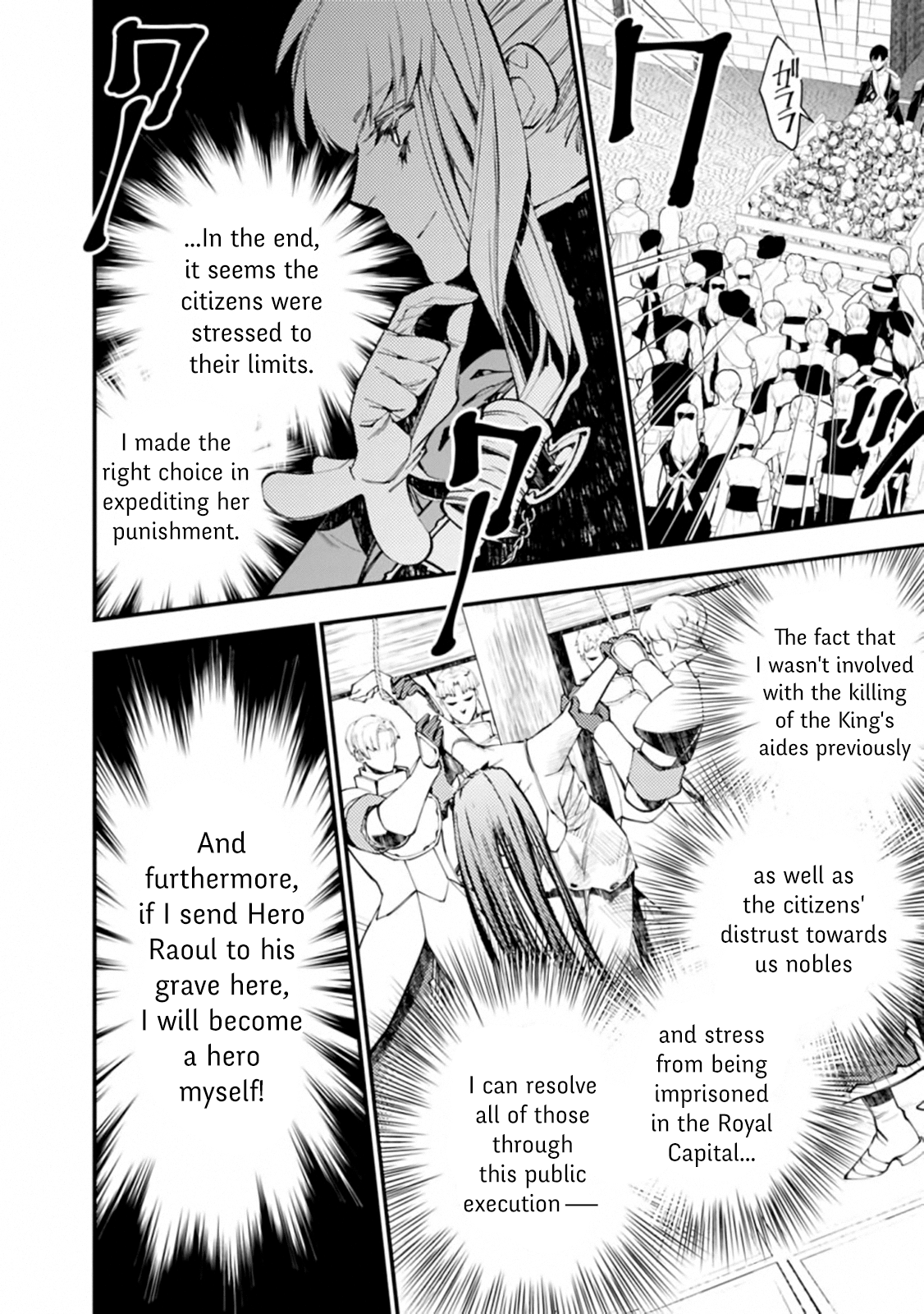 Fukushuu o Koinegau Saikyou Yuusha wa, Yami no Chikara de Senmetsu Musou Suru Chapter 28 - Page 6