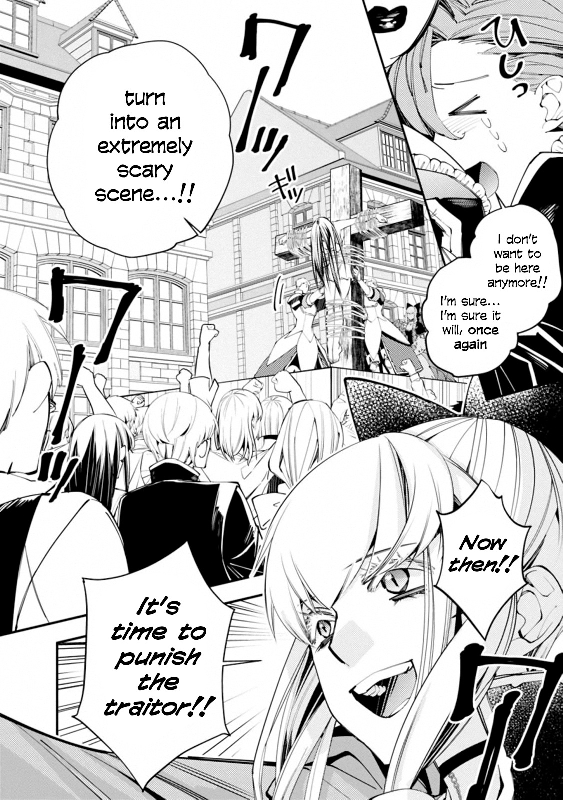 Fukushuu o Koinegau Saikyou Yuusha wa, Yami no Chikara de Senmetsu Musou Suru Chapter 28 - Page 8