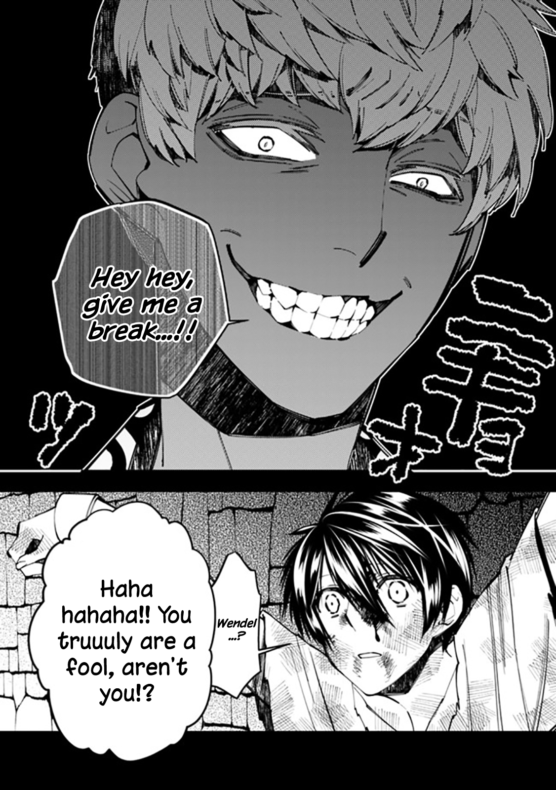 Fukushuu o Koinegau Saikyou Yuusha wa, Yami no Chikara de Senmetsu Musou Suru Chapter 29 - Page 14