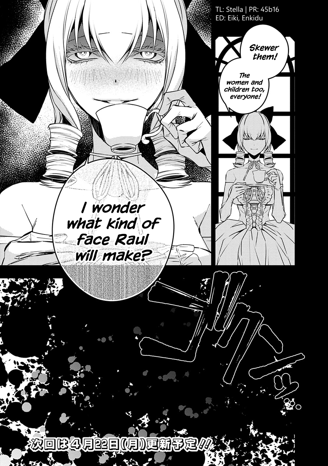 Fukushuu o Koinegau Saikyou Yuusha wa, Yami no Chikara de Senmetsu Musou Suru Chapter 3.2 - Page 7