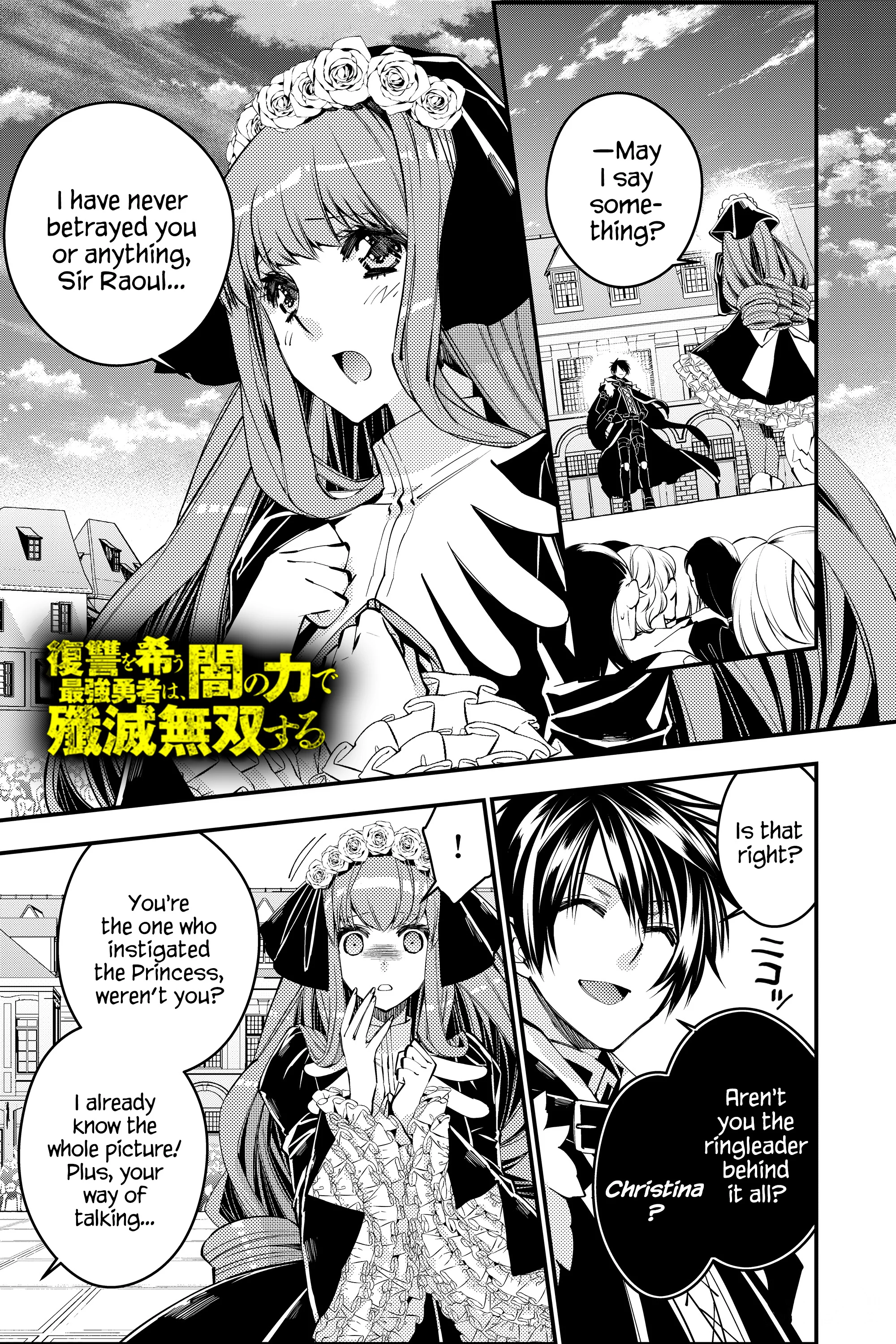 Fukushuu o Koinegau Saikyou Yuusha wa, Yami no Chikara de Senmetsu Musou Suru Chapter 30 - Page 1