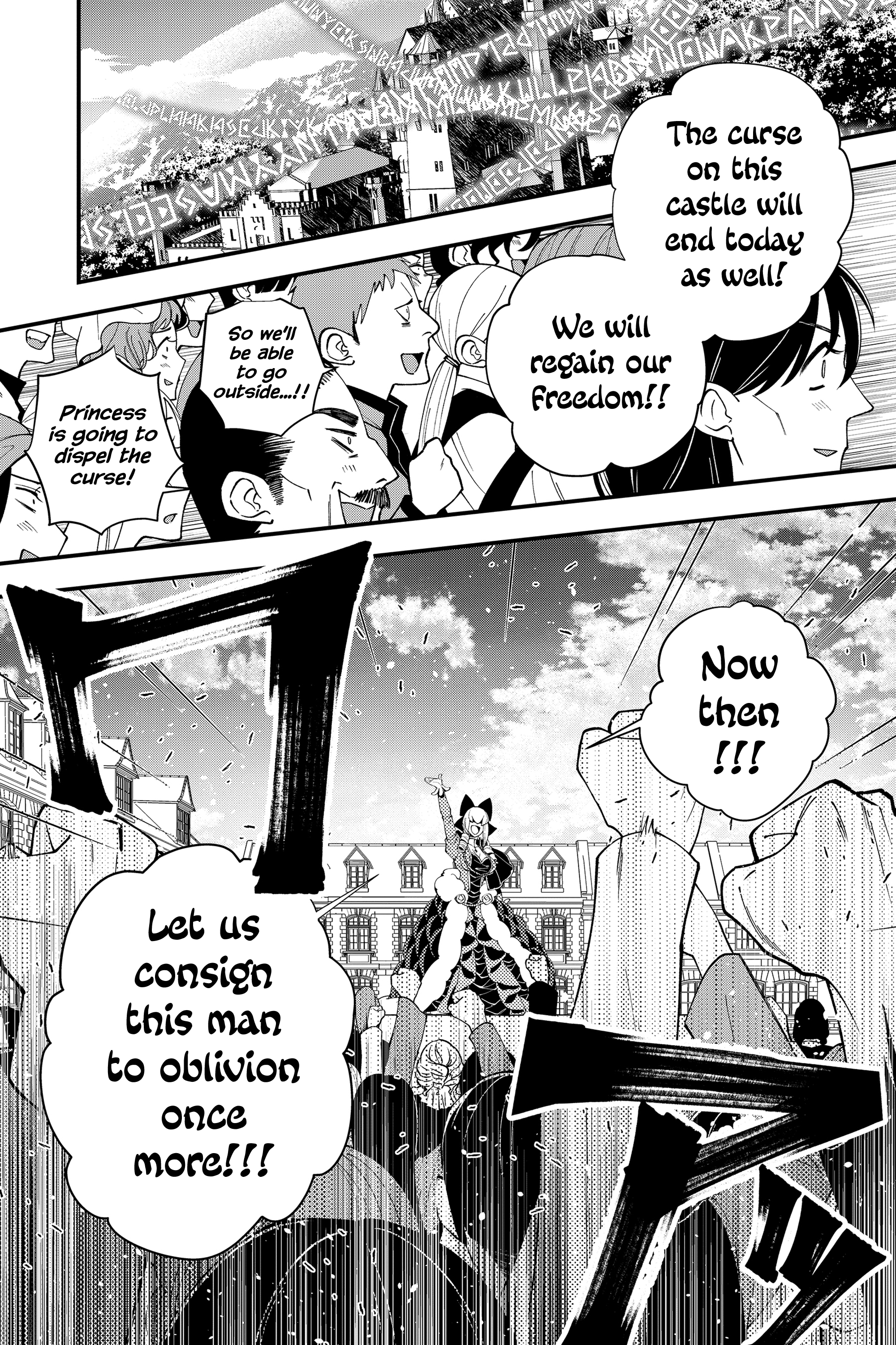Fukushuu o Koinegau Saikyou Yuusha wa, Yami no Chikara de Senmetsu Musou Suru Chapter 31 - Page 5