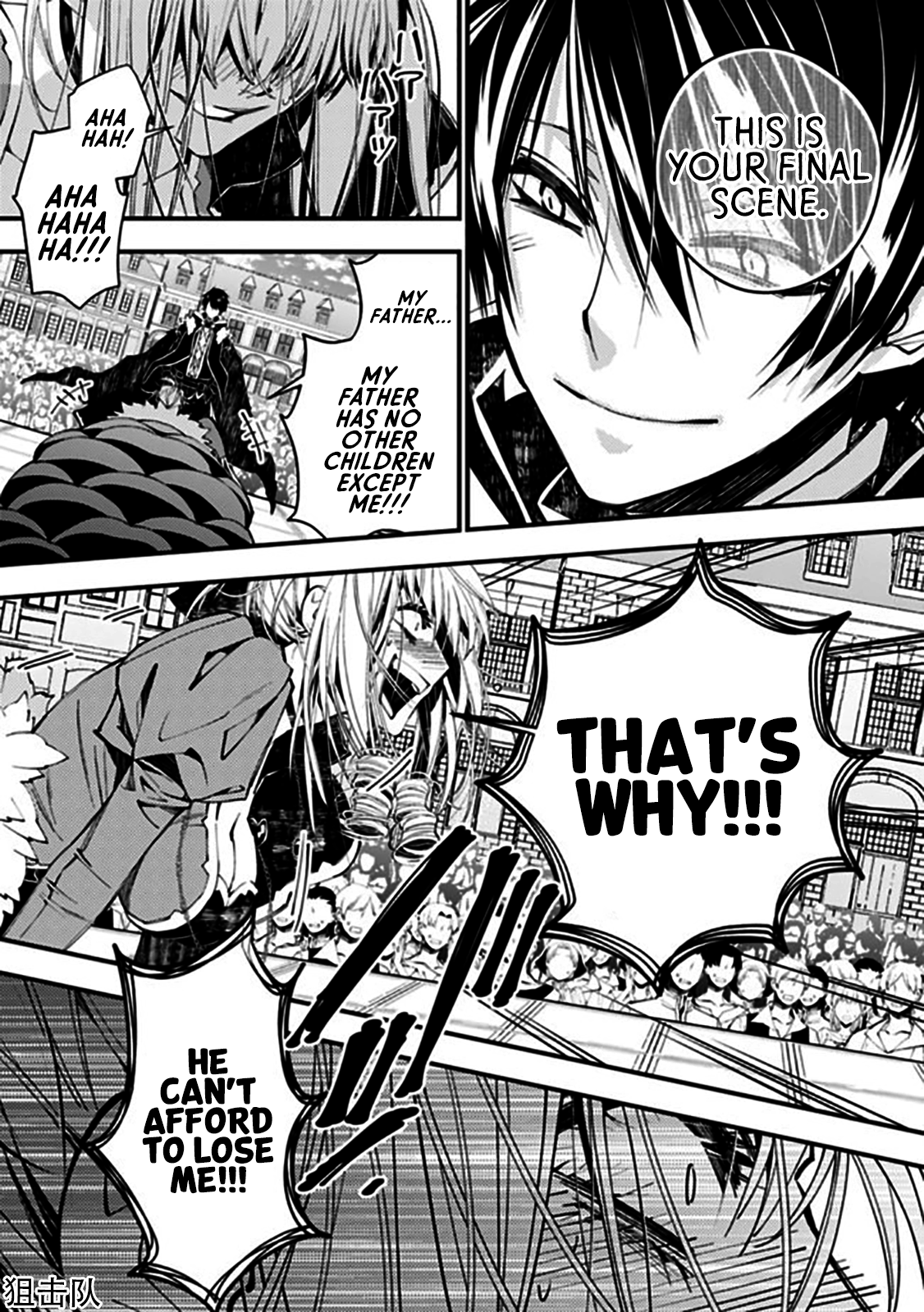 Fukushuu o Koinegau Saikyou Yuusha wa, Yami no Chikara de Senmetsu Musou Suru Chapter 32 - Page 11