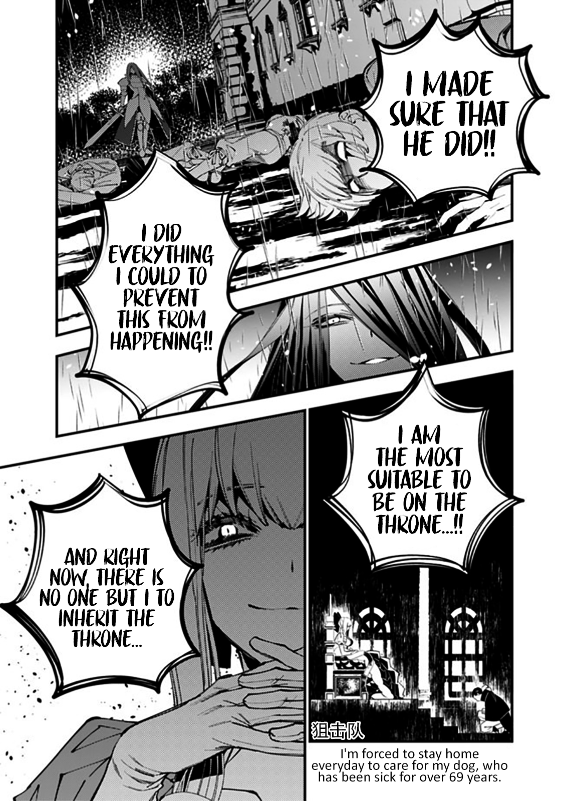 Fukushuu o Koinegau Saikyou Yuusha wa, Yami no Chikara de Senmetsu Musou Suru Chapter 32 - Page 12