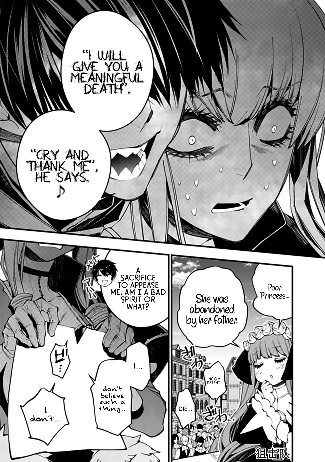 Fukushuu o Koinegau Saikyou Yuusha wa, Yami no Chikara de Senmetsu Musou Suru Chapter 32 - Page 3