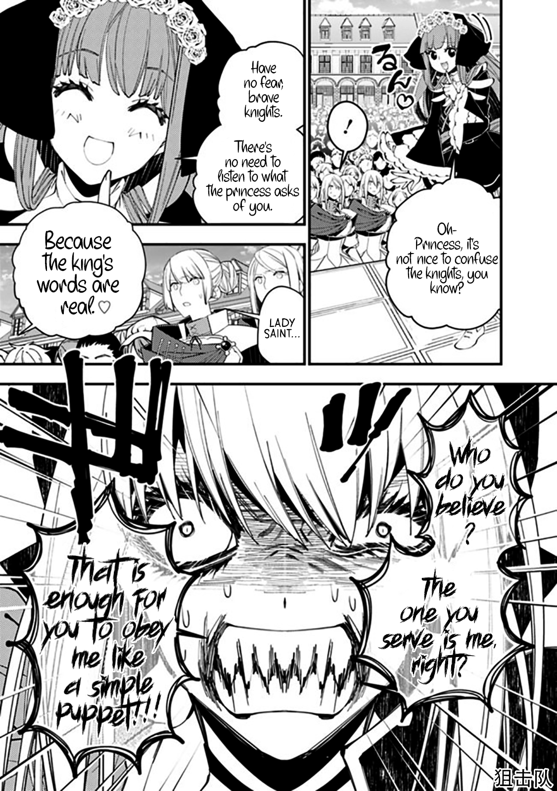 Fukushuu o Koinegau Saikyou Yuusha wa, Yami no Chikara de Senmetsu Musou Suru Chapter 32 - Page 5